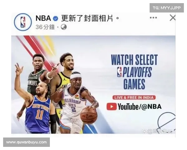 NBA新赛季前瞻 多支强队迎来大换血新星加盟引发热议