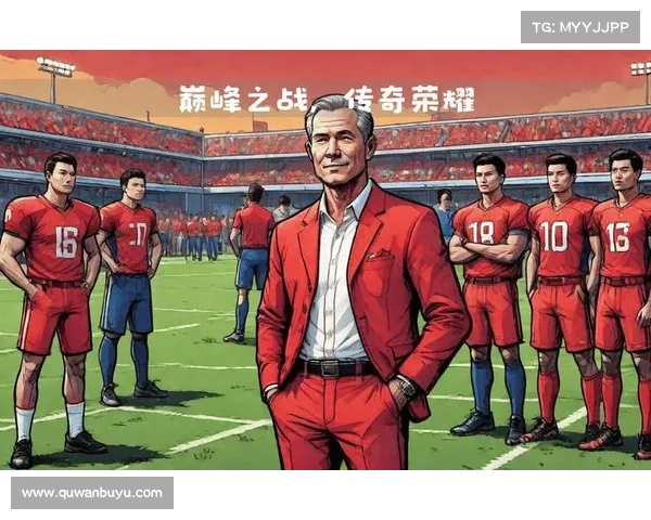 欧冠奖牌的荣耀与传奇：探索欧洲足球顶级赛事的历史与辉煌时刻