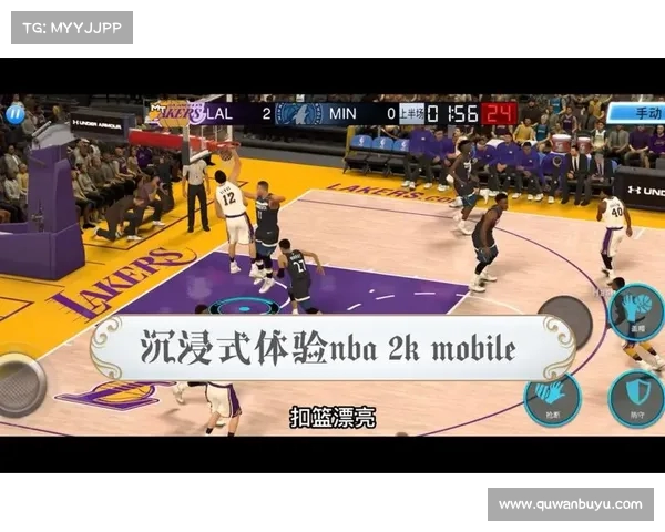 沉浸式体验：探索NBA虚拟观看带来的全新赛场感受与互动体验