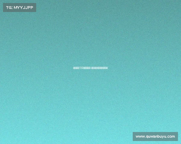 贡萨洛穿16号战友谊赛 恩德里克号码仍在登记中 贡萨洛穿16号战友谊赛 恩德里克号码仍在登记中