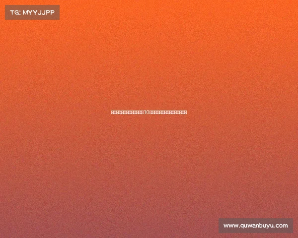 本届世俱杯运动战创造机会前10名:帕尔默与巴雷拉并列榜首双雄 本届世俱杯运动战创造机会前10名:帕尔默与巴雷拉并列榜首双雄