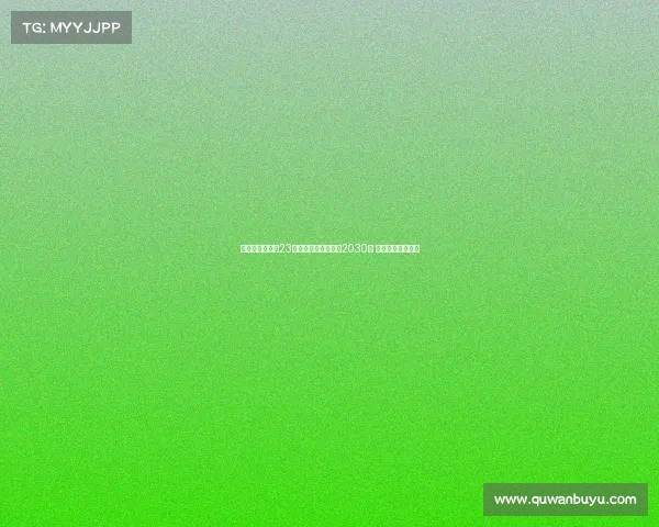 瓦伦西亚宣布与23岁后卫雷克尼续约至2030年 展望未来防线稳定 瓦伦西亚宣布与23岁后卫雷克尼续约至2030年 展望未来防线稳定