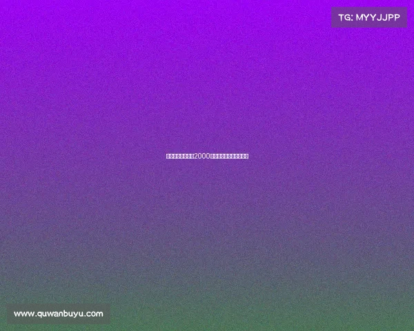 罗马诺曝米兰报价2000万欧元求购热那亚德温特 罗马诺曝米兰报价2000万欧元求购热那亚德温特